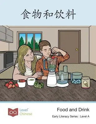食物和饮料 - Potraviny a nápoje - 食物和饮料 - Food and Drink