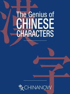 Genialita čínskych znakov - The Genius of Chinese Characters