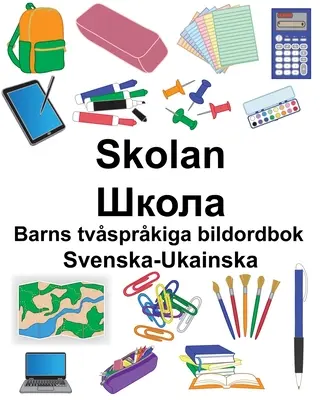Švédsko-ukrajinský slovník/Škola Detská dvojjazyčná obrázková kniha - Svenska-Ukainska Skolan/Школа Barns tvsprkiga bildordbok