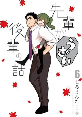 Môj senpai je otravný zv. 6 - My Senpai Is Annoying Vol. 6