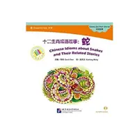 Čínske idiómy o hadoch a príbehy s nimi súvisiace - Chinese Idioms about Snakes and Their Related Stories