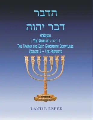 רבדההוהי רבד HaDavar (Slovo הוהי): Tanach a Brit - רבדההוהי רבד HaDavar (The Word of הוהי): The Tanakh and Brit
