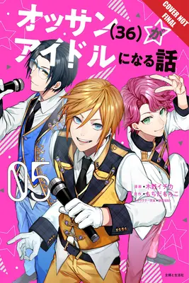 Ossan Idol!, zväzok 5: zväzok 5 - Ossan Idol!, Volume 5: Volume 5