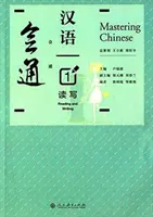 Zvládnutie čínštiny 1 - Čítanie a písanie - Mastering Chinese 1 - Reading and Writing
