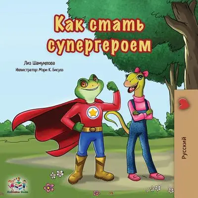 Byť superhrdinom: Vydanie v ruštine - Being a Superhero: Russian Edition