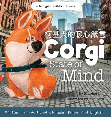 Corgi State of Mind - napísané v tradičnej čínštine, pinyin a angličtine - Corgi State of Mind - Written in Traditional Chinese, Pinyin and English