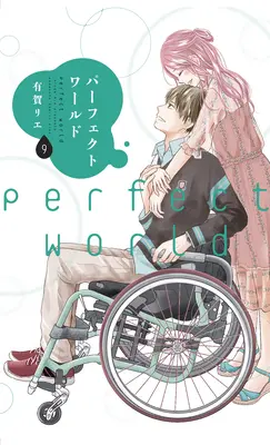 Dokonalý svet 9 - Perfect World 9