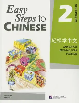 Jednoduché kroky k čínštine 2 (cvičebnica) (zjednodušená čínština) - Easy Steps to Chinese 2 (Workbook) (Simpilified Chinese)