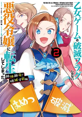 Môj ďalší život zloducha Vedľajší príbeh: Na pokraji skazy! (Manga) Vol. 2 - My Next Life as a Villainess Side Story: On the Verge of Doom! (Manga) Vol. 2