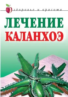 Liečba kalanchoe - Kalanchoe Treatment