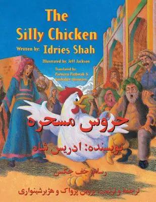 Hlúpe kurča: Vydanie v angličtine a darí - The Silly Chicken: English-Dari Edition