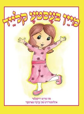 Moje najlepšie šaty (jidiš) - My Best Dress (Yiddish)