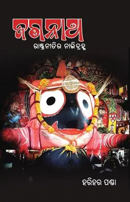 Jagannath - Rashtraneetira Nabhibrahma: Džagannáth - božstvo národa - Jagannath - Rashtraneetira Nabhibrahma: Jagannath - The Nation's Deity