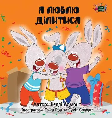 Milujem sa deliť: Moja láska je pre mňa veľká a milujem ju. - I Love to Share: Ukrainian Edition