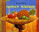 Handa's Surprise v čínštine a angličtine - Handa's Surprise in Chinese and English