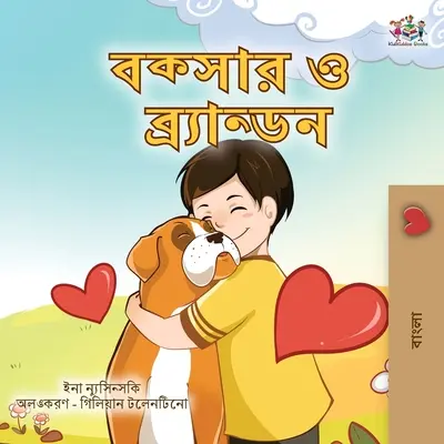 Boxer a Brandon (bengálska kniha pre deti) - Boxer and Brandon (Bengali Book for Kids)