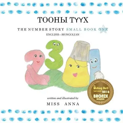 The Number Story 1 ТООНЫ ТҮҮҮХ: Malá kniha prvá anglicko-mongolská - The Number Story 1 ТООНЫ ТҮҮХ: Small Book One English-Mongolian