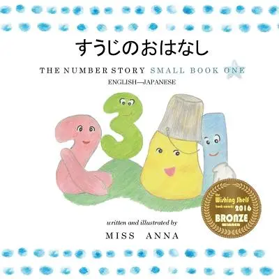 The Number Story すうじのおはなし: Malá kniha jedna anglicko-japonská - The Number Story すうじのおはなし: Small Book One English-Japanese