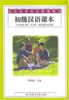 Čínština pre začiatočníkov - učebnica - Chinese for Beginners - Textbook