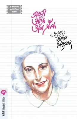 Denník Anny Frankovej - Diary of Anne Frank