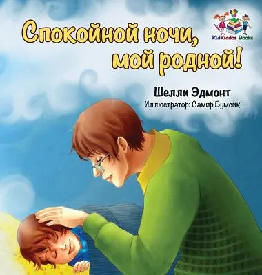 Dobrú noc, láska moja! (Ruská kniha pre deti): (dvojjazyčná kniha pre deti v ruštine) - Goodnight, My Love! (Russian book for kids): Russian language children's book