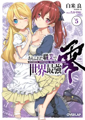 Arifureta: (Light Novel) Vol. 5 - Arifureta: From Commonplace to World's Strongest Zero (Light Novel) Vol. 5