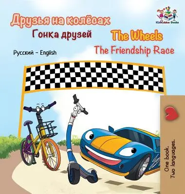 Kolesá Preteky priateľstva: ruská anglická - The Wheels The Friendship Race: Russian English