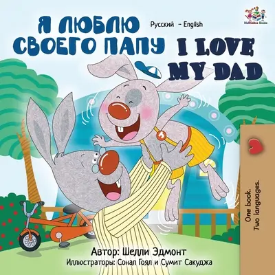 Milujem svojho otca: Dvojjazyčná kniha v ruštine a angličtine - I Love My Dad: Russian English Bilingual Book