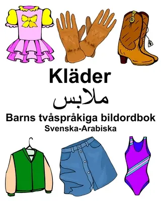 Švédsko-arabský kladský/ملابس Detský televízny obrázkový slovník - Svenska-Arabiska Klder/ملابس Barns tvsprkiga bildordbok