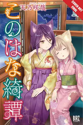 Konohana Kitan, zväzok 10: zväzok 10 - Konohana Kitan, Volume 10: Volume 10