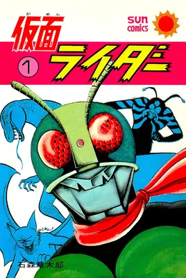 Kamen Rider - Klasická zbierka mangy - Kamen Rider - The Classic Manga Collection
