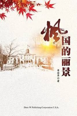 Lijing v Kanade - Lijing in Canada