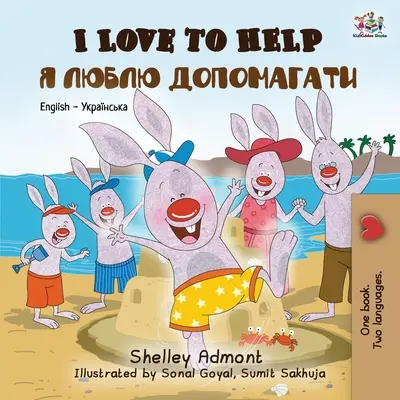 Milujem pomáhať: Angličtina ukrajinčina - I Love to Help: English Ukrainian
