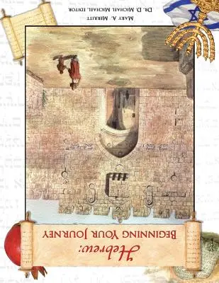 Hebrejsky: „Záznamy z operatívnych operácií“ (v angličtine): Začiatok vašej cesty - Hebrew: Beginning Your Journey