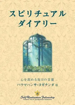 Duchovný denník (japonsky) - Spiritual Diary (Japanese)