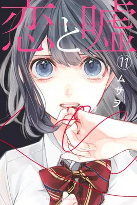 Láska a lži 11 - Love and Lies 11