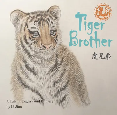 Tigrí brat: Príbeh rozprávaný v angličtine a čínštine - Tiger Brother: A Tale Told in English and Chinese