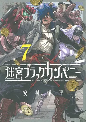 Žalár Čiernej roty zv. 7 - The Dungeon of Black Company Vol. 7