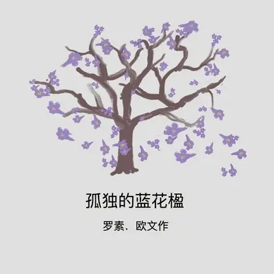 Osamelá žakaranda - The Lonely Jacaranda