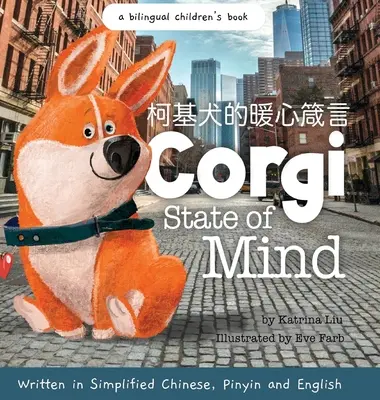Corgi State of Mind - napísané v zjednodušenej čínštine, pinyin a angličtine - Corgi State of Mind - Written in Simplified Chinese, Pinyin and English
