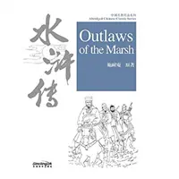 Zločinci z bažín - Outlaws of the Marsh