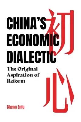 Čínska ekonomická dialektika - China's Economic Dialectic