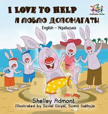 Milujem pomáhať: Mám rada, keď mi pomáhaš... anglická ukrajinská - I Love to Help: English Ukrainian