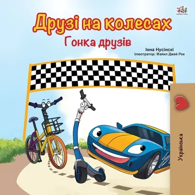 The Wheels -The Friendship Race (Ukrajinská kniha pre deti) - The Wheels -The Friendship Race (Ukrainian Book for Kids)