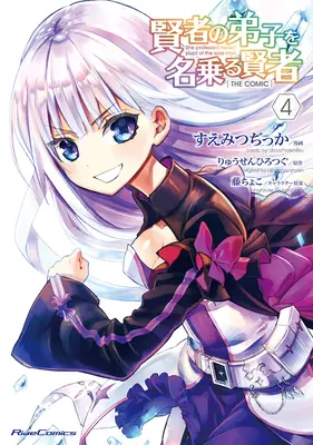 Vyznala sa za žiačku Múdreho muža (Manga) Vol. 4 - She Professed Herself Pupil of the Wise Man (Manga) Vol. 4