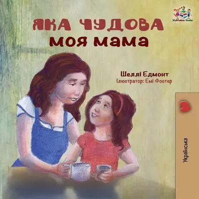 Moja mama je úžasná: Ukrajinská jazyková kniha - My Mom is Awesome: Ukrainian language book
