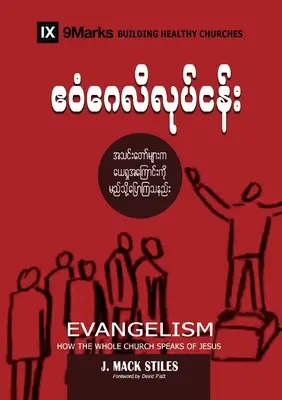 Evanjelizácia (barmčina): Ako celá cirkev hovorí o Ježišovi - Evangelism (Burmese): How the Whole Church Speaks of Jesus