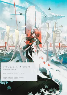 Hyka Reoenl Umelecké dielo: Medzinárodné vydanie - Hyka Reoenl Artwork: International Edition