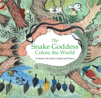 Hadia bohyňa farbí svet - čínsky príbeh prerozprávaný v angličtine a čínštine (Príbehy čínskeho zverokruhu) - Snake Goddess Colors the World - A Chinese Tale Told in English and Chinese (Stories of the Chinese Zodiac)