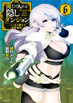 Skrytá kobka, do ktorej môžem vstúpiť len ja (Manga) Vol. 6 - The Hidden Dungeon Only I Can Enter (Manga) Vol. 6
